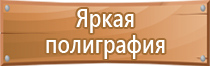 аптечка первой помощи походная