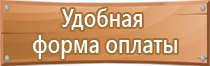 аптечка оказания первой помощи пр 1331н