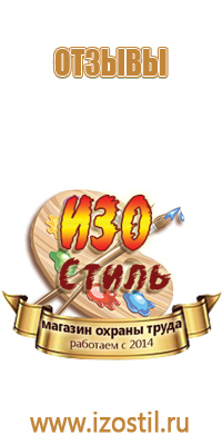 учебный журнал по охране труда